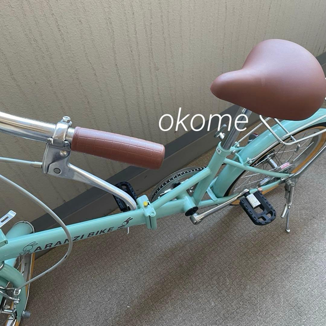 アランジバイク アランジアロンゾ 折りたたみ自転車