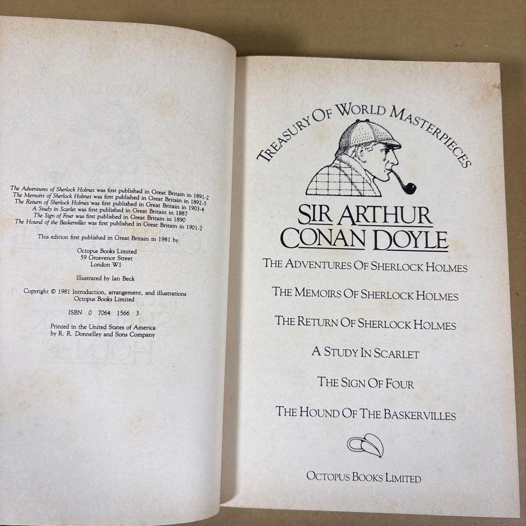 シャーロック・ホームズの栄光の事件」Sir Arthur Conan Doyle