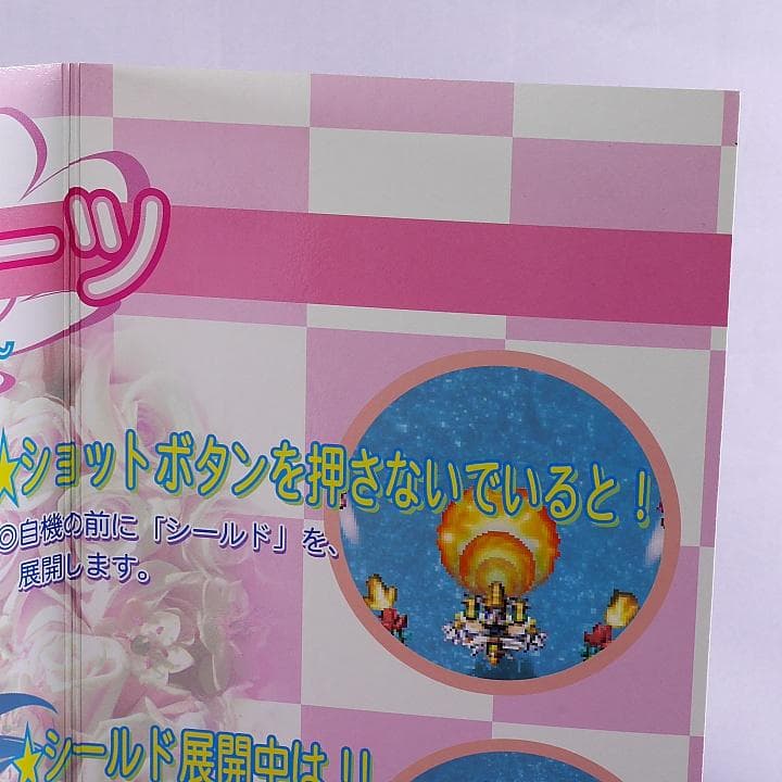 販促用3つ折りＰＯＰ(540mm✕400mm) ピンクスウィーツ　鋳薔薇それから