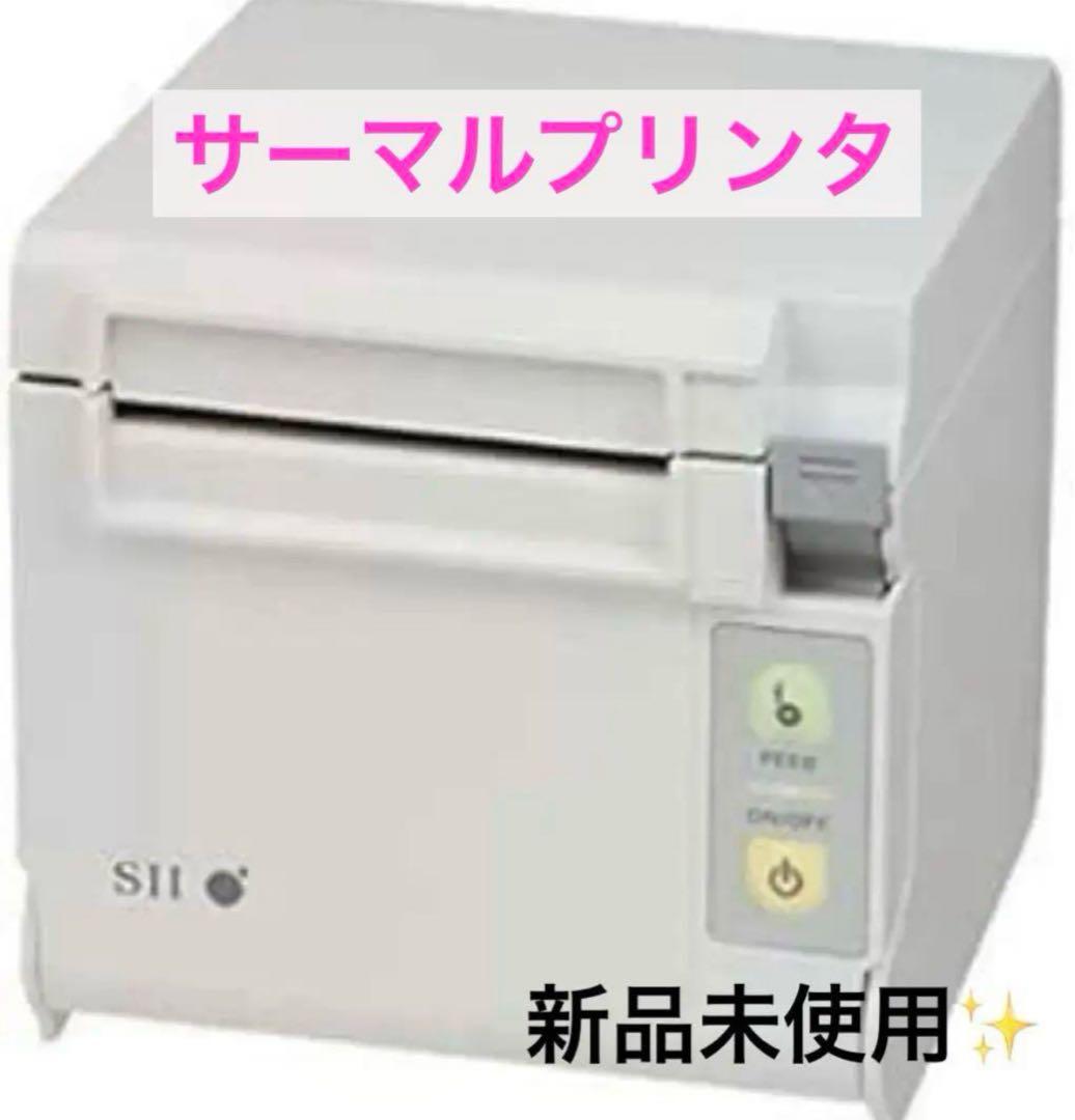 セイコー　レシートプリンター サーマルプリンター　airレジ　白