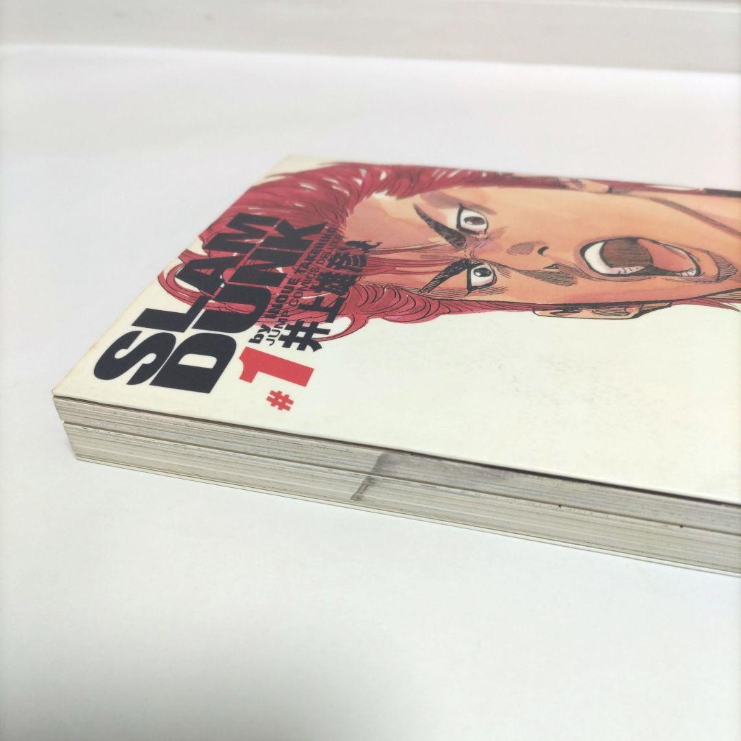 SLAM DUNK 完全版 全24巻セット