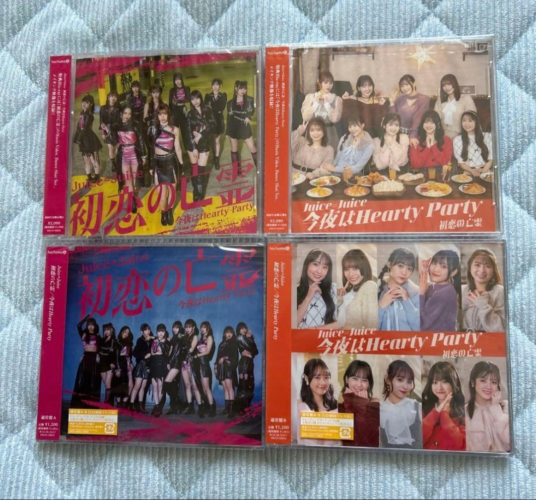 【バラ売り可能】Juice=Juice CDシングル まとめ売り ② 54枚