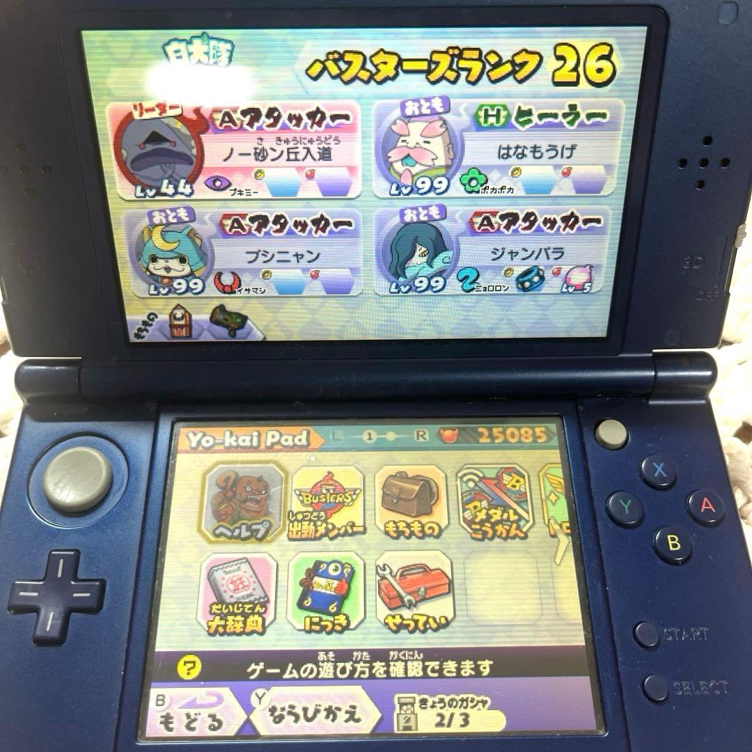 【3本セット売り】3DS 妖怪ウォッチ(バスターズ赤猫団・白犬隊/3スキヤキ）