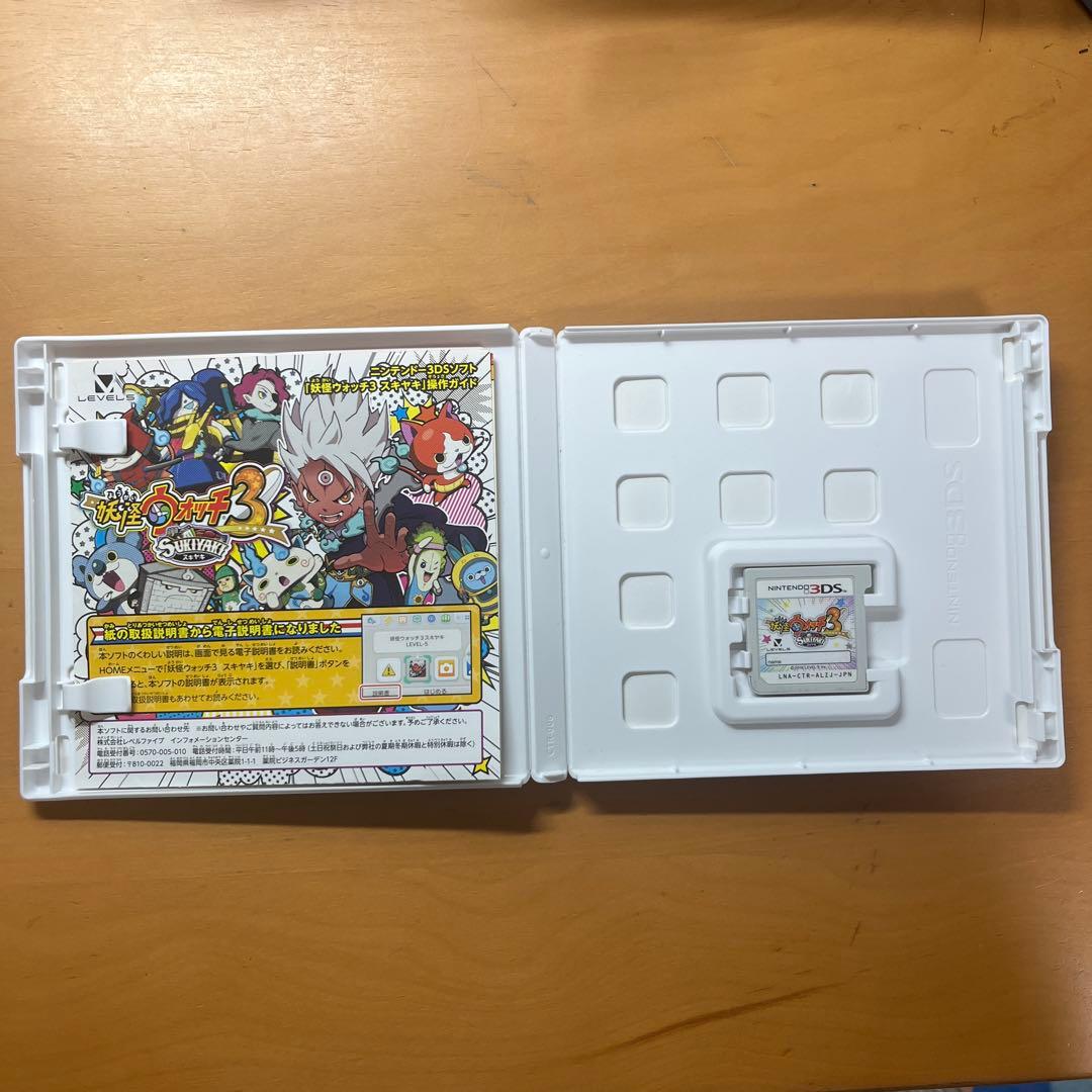 【3本セット売り】3DS 妖怪ウォッチ(バスターズ赤猫団・白犬隊/3スキヤキ）
