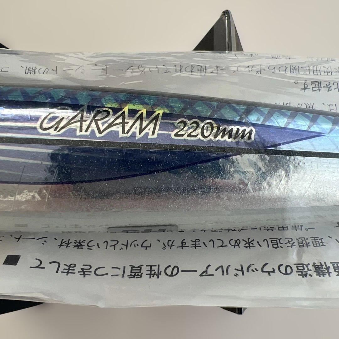 カーペンター　GARAM 220mm SH