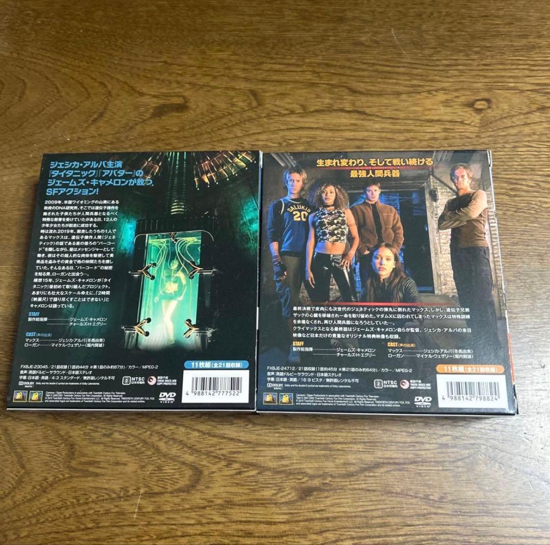 DVDダークエンジェル1.2セットコンプリート