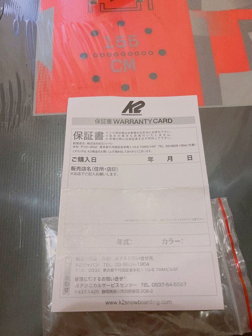 K2 スノーボード 155cm