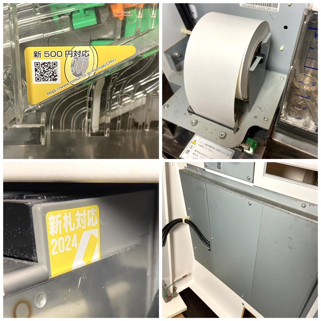 リヨン ■マミヤOP　タッチパネル式小型券売機　VMT-600■新500円