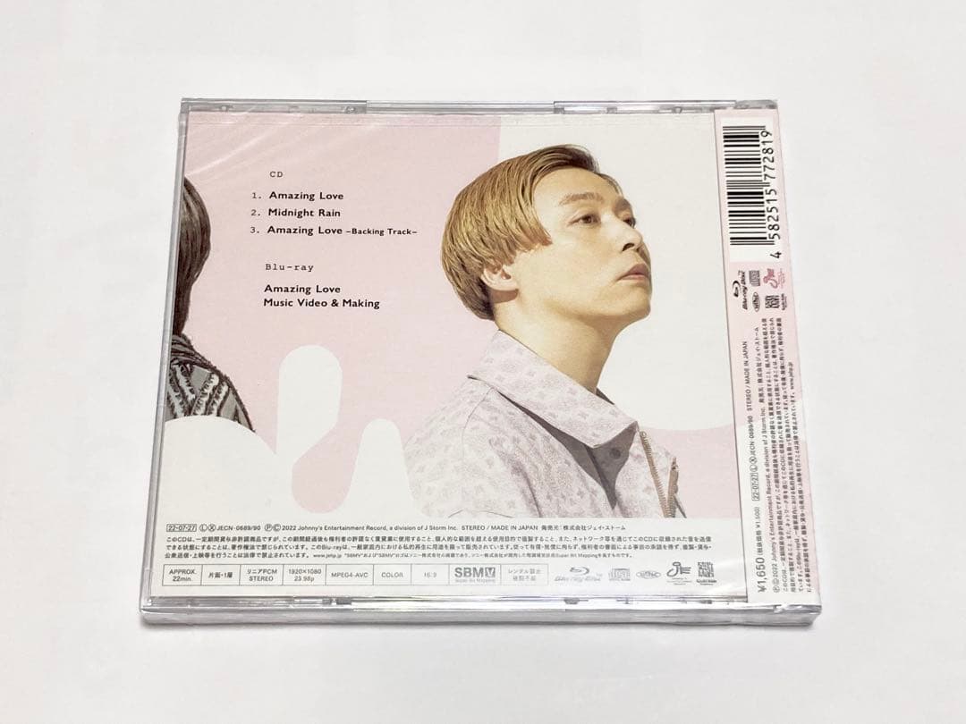 Amazing Love KinKi Kids FC限定 AB通常盤3形態 扇子