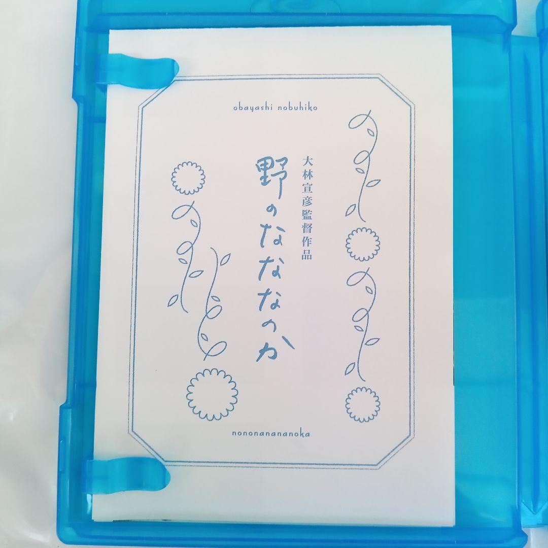 ☘️☘️野のなななのか　大林宣彦監督作品♥