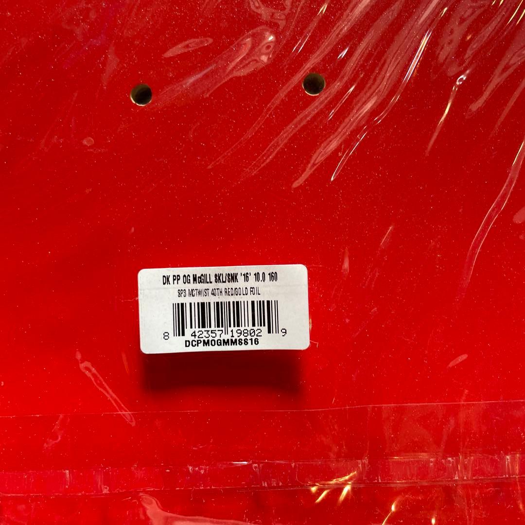 POWELL PERALTA Mike McGill スケボーデッキ10㌅