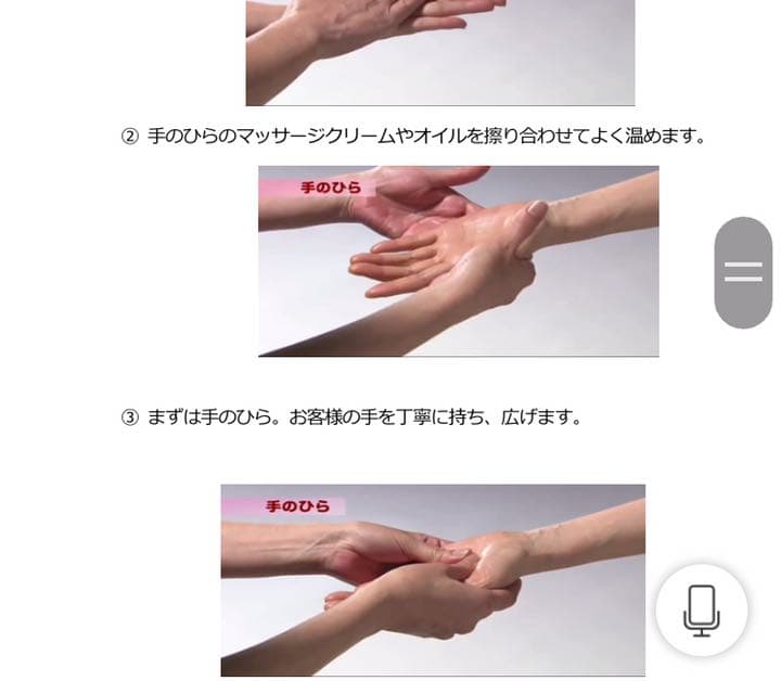 ディプロマ同梱 ハンドリフレクソロジー認定講師養成講座