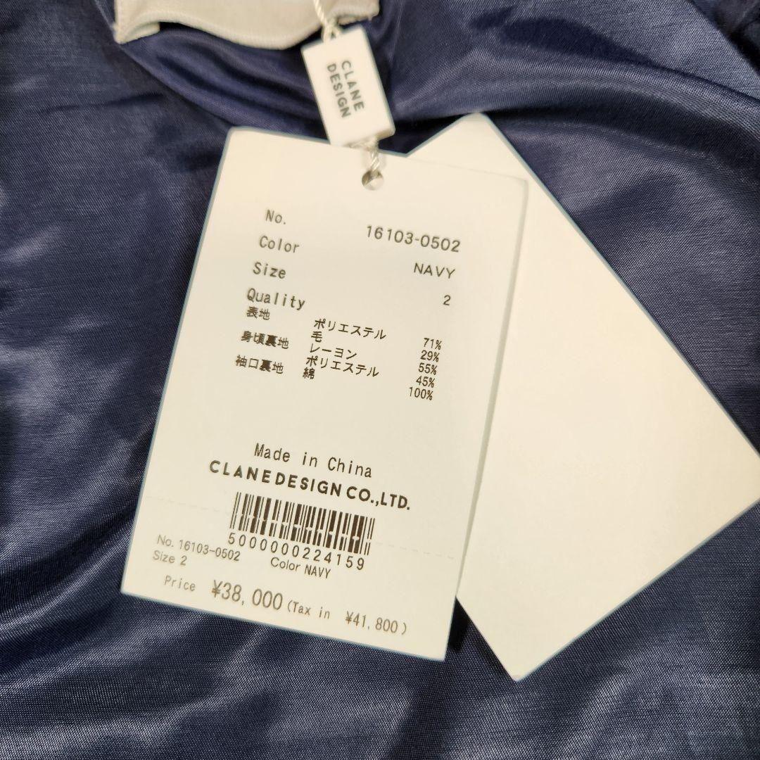 専用　タグ付き CLANE ジャケット