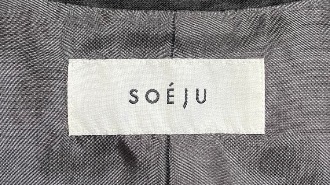 美品！完売品！ SOEJU ソージュ ウールライクロングジレ チャコール