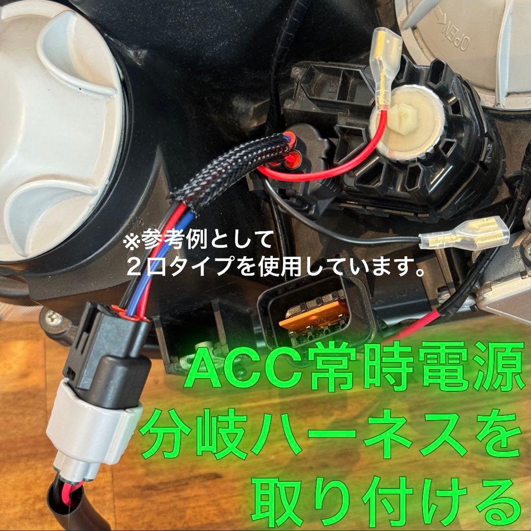 ぷ*郎様 【専用解除中‼️】純正配線を無加工で接続できる デリカ　グリルマーカー
