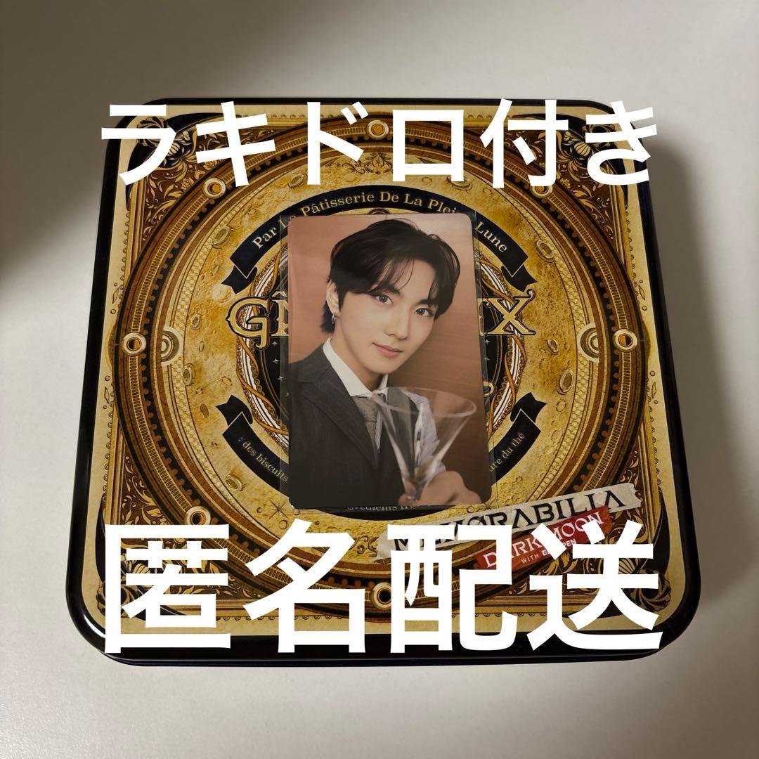 抜けなし アルバム MEMORABILIA ラキドロ ジョンウォン ソンフン