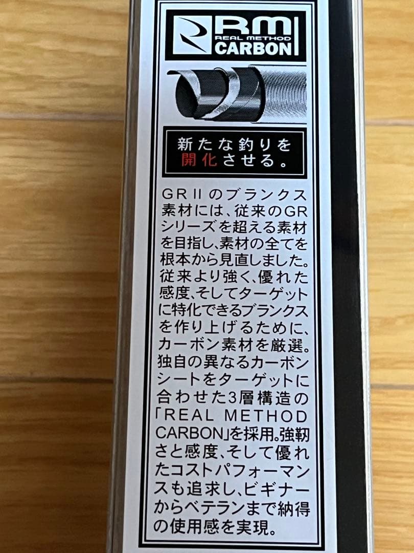 【アジングロッド】タカミヤ アジングロッド GR2 66S 美品