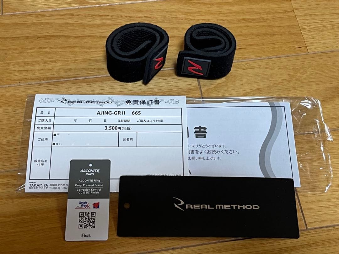 【アジングロッド】タカミヤ アジングロッド GR2 66S 美品