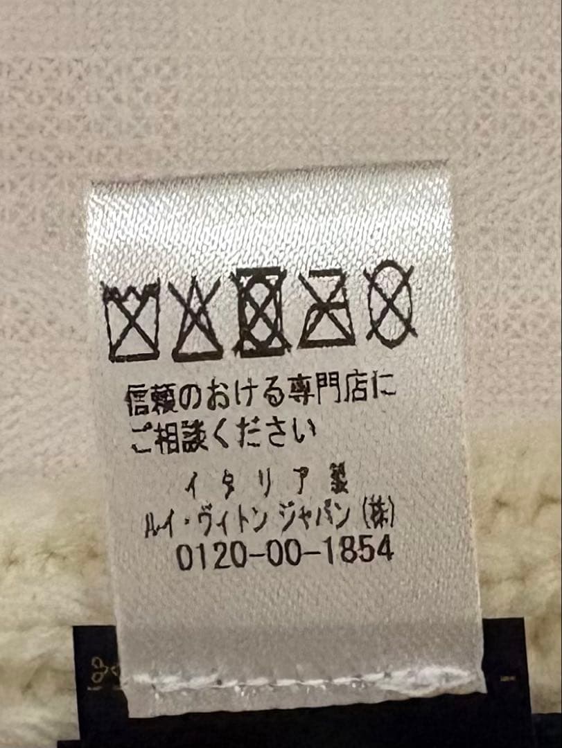 ルイヴィトン　ビーニー・LV ヘッドライン