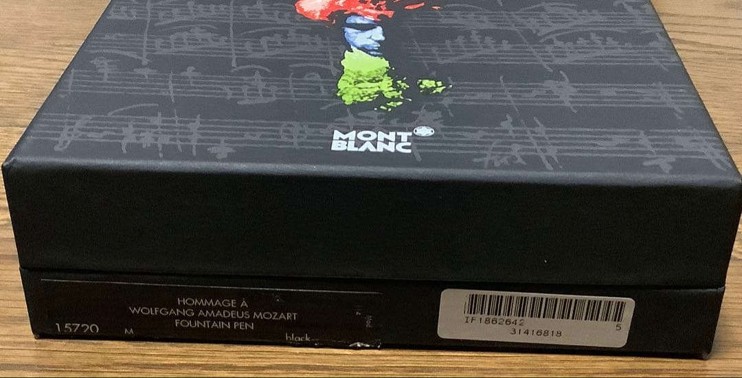 MONT BLANC モーツァルト　万年筆