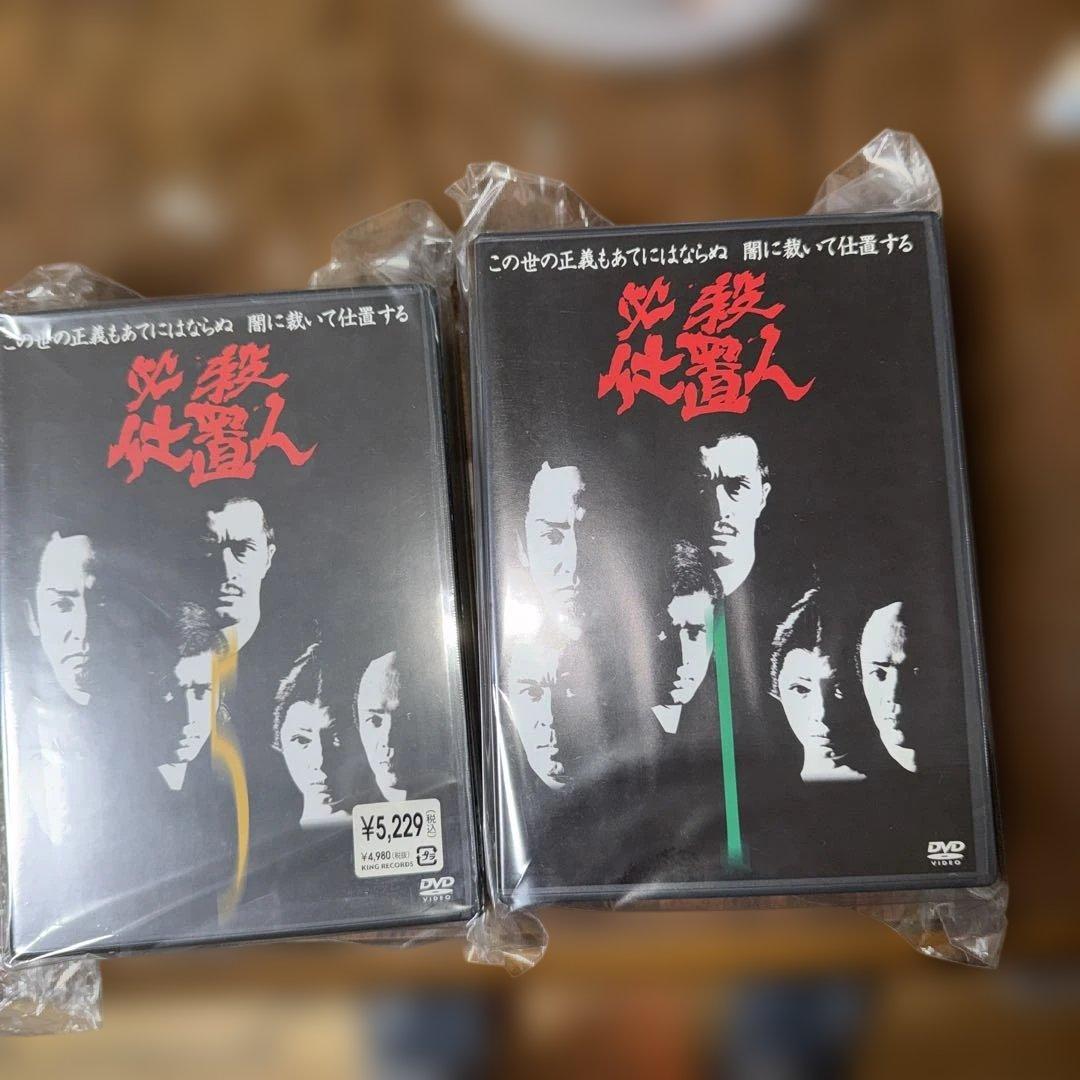 マ*イ様 必殺仕置人 VOL.7巻まで新品同様
