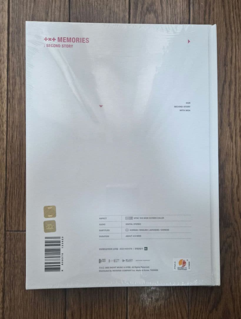 TXT MEMORIES:SECOND STORY 新品未開封