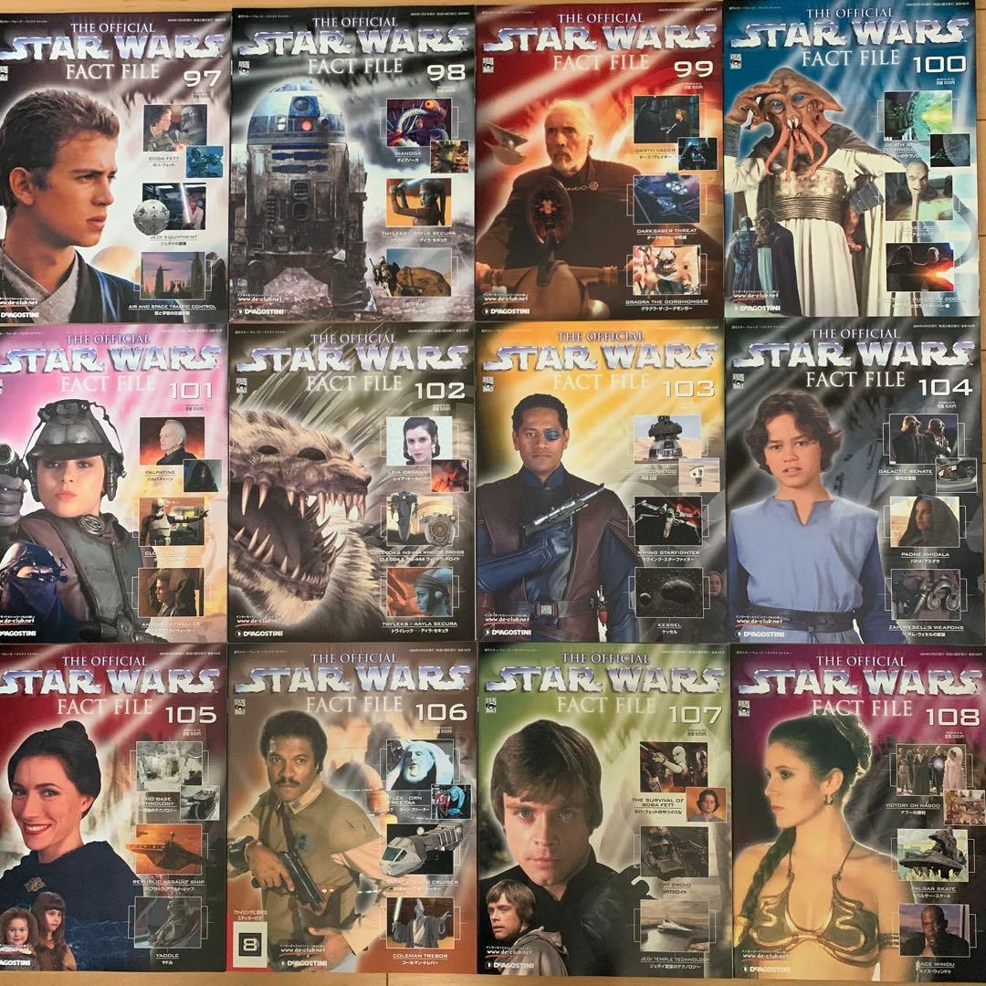 週刊スター•ウォーズーファクト ファイルー(全121巻セット)【美品】