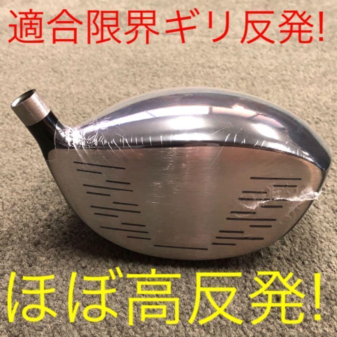 ★ 左 超激安★日本一404Y飛んだワークスゴルフ マキシマックス ドライバー
