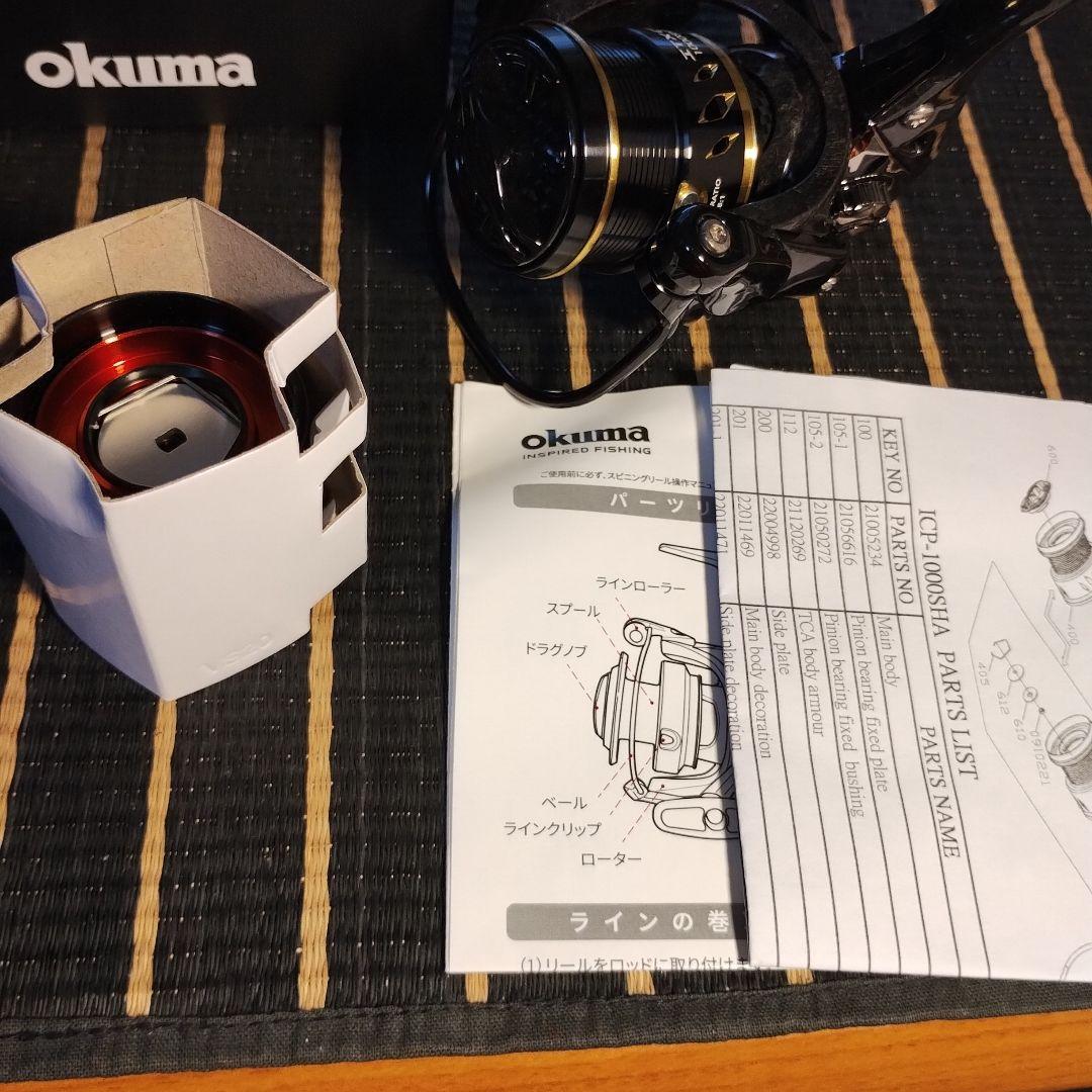 未使用品 okuma ITX CB PLUS 1000SHA