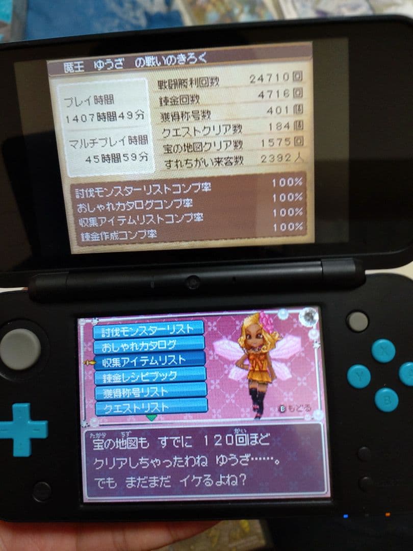 ドラゴンクエストIV V VI 9セット