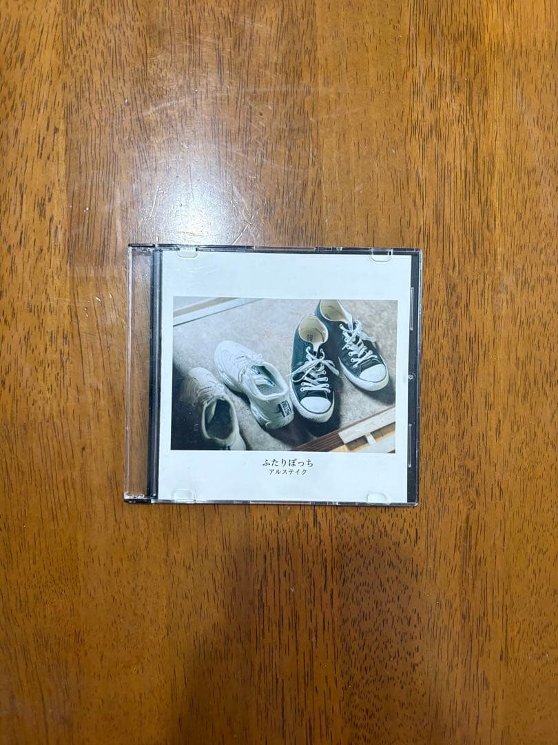 アルステイク CD 2枚まとめ
