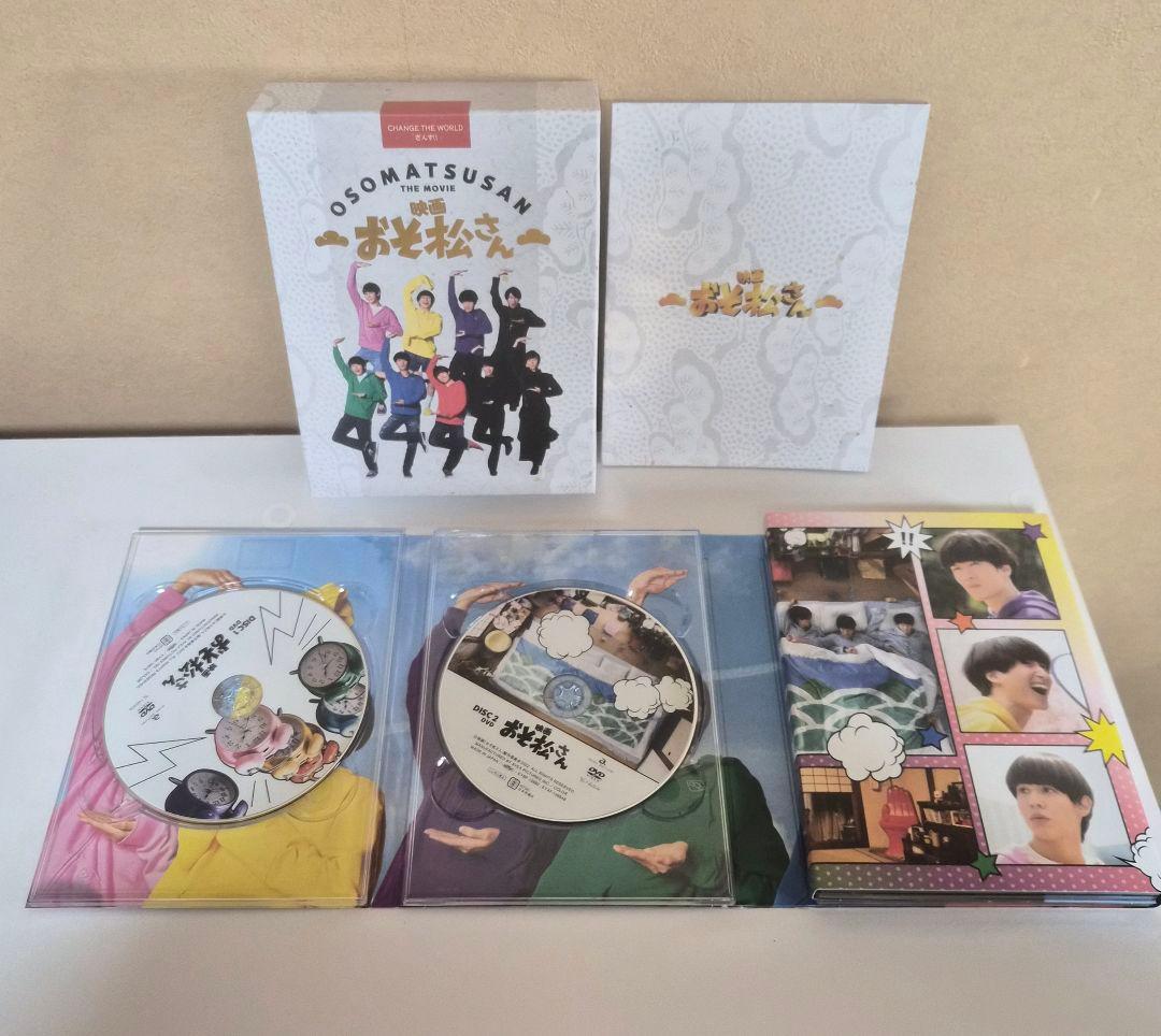 おそ松さん DVD ボックスセット、パンフレット、シール付き　 Man