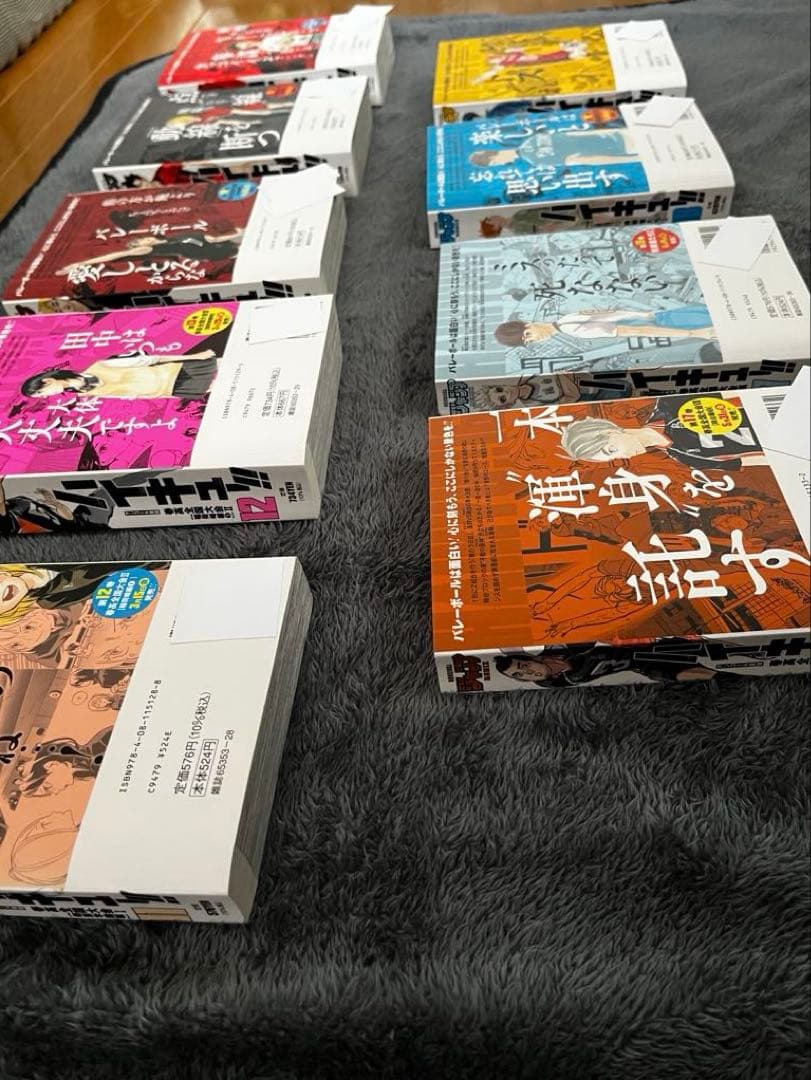 ハイキュー!! リミックス アンコール重版 11〜19巻セット