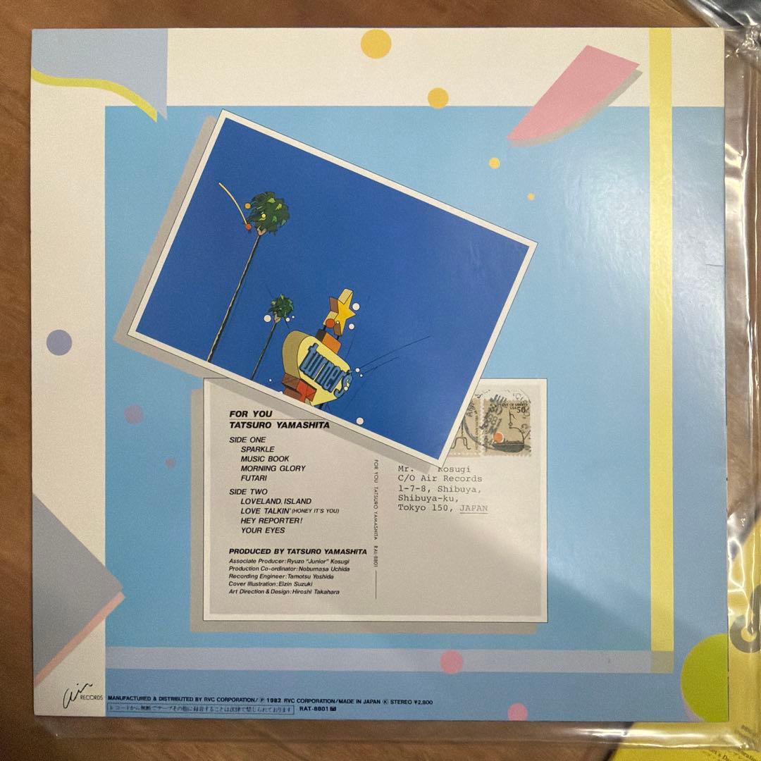 山下達郎 レコード LP 当時物 6枚セット