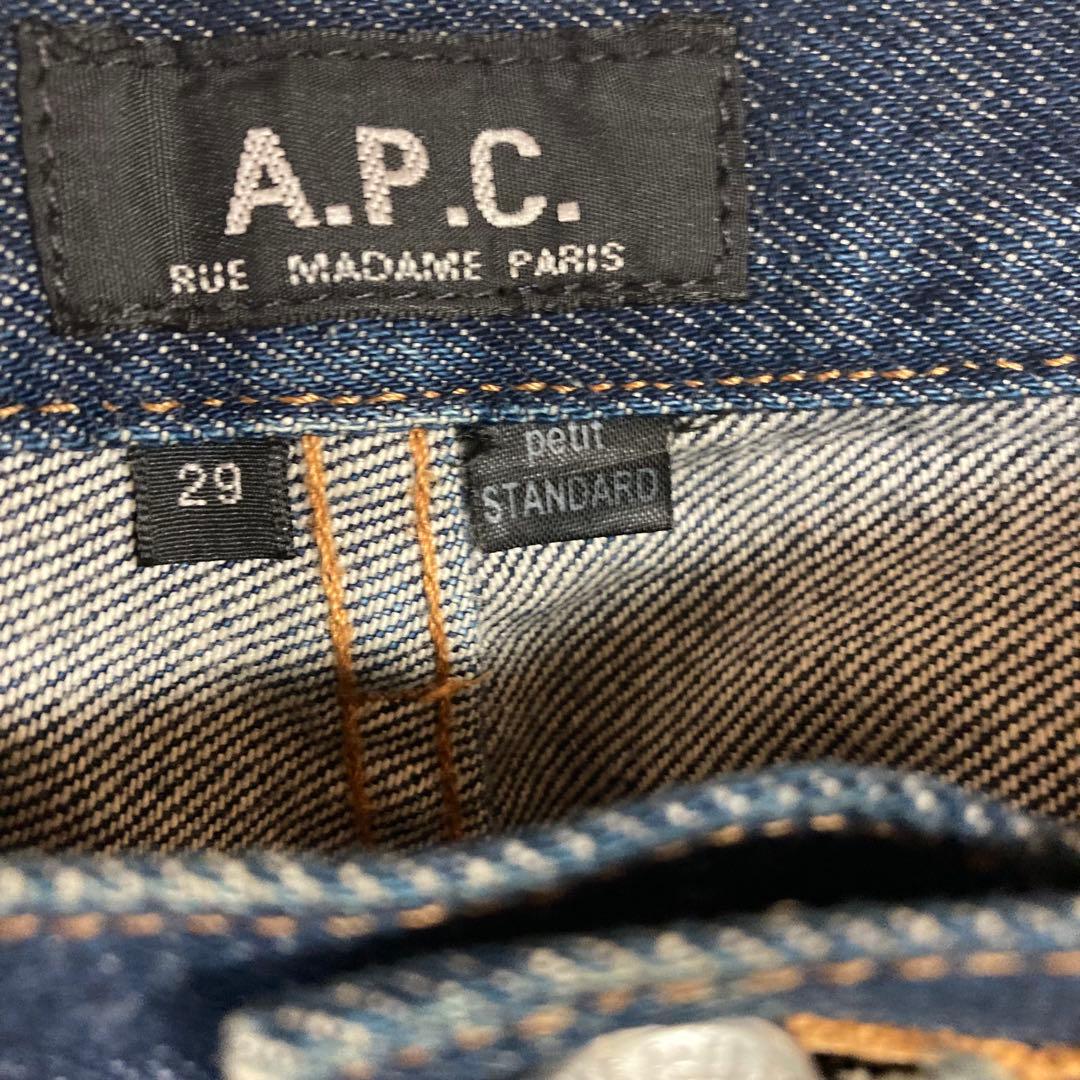 A.P.C. デニムジャケット デニムパンツ セットアップ
