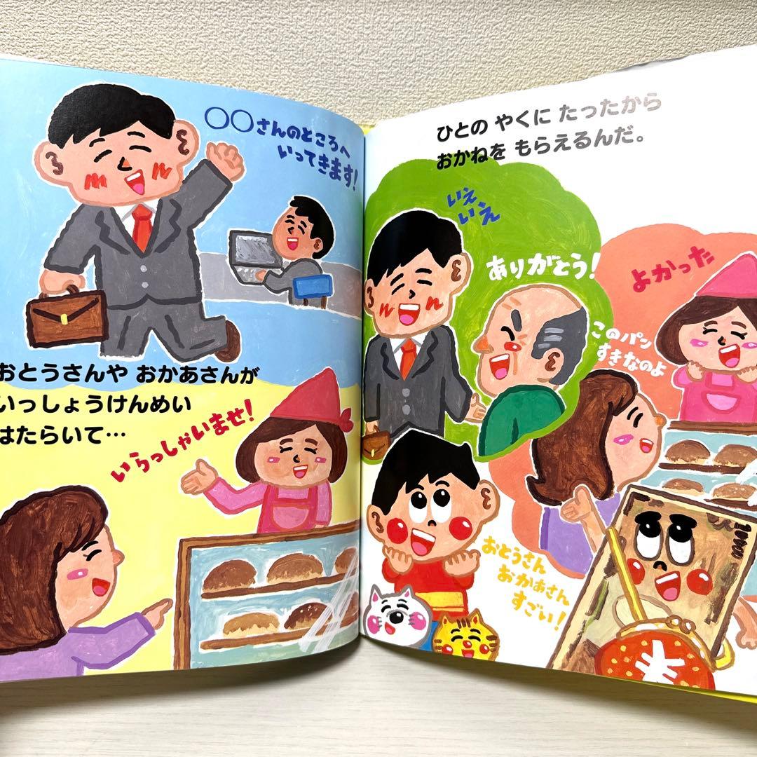 、
