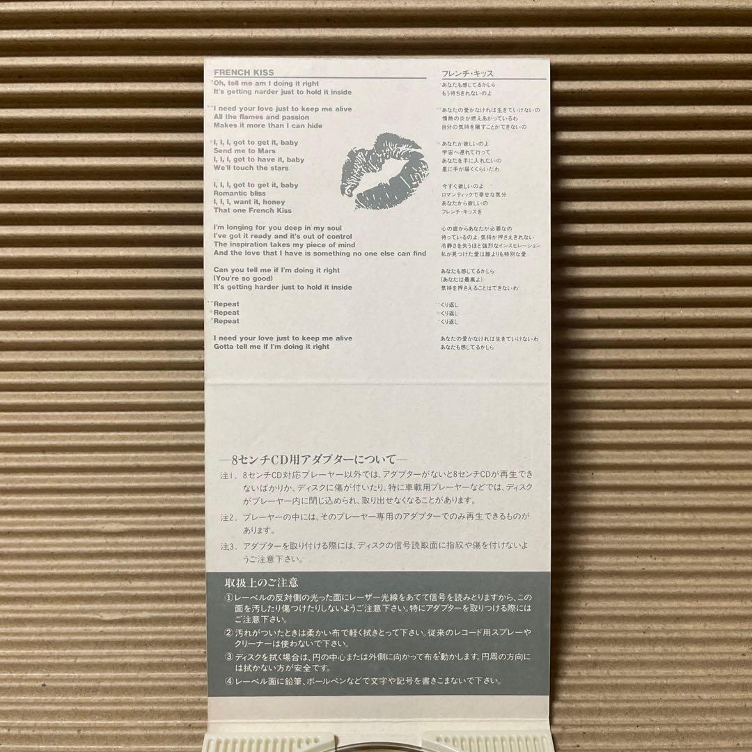 洋楽 Lil Louis French Kiss 8cm cd POOL-37019