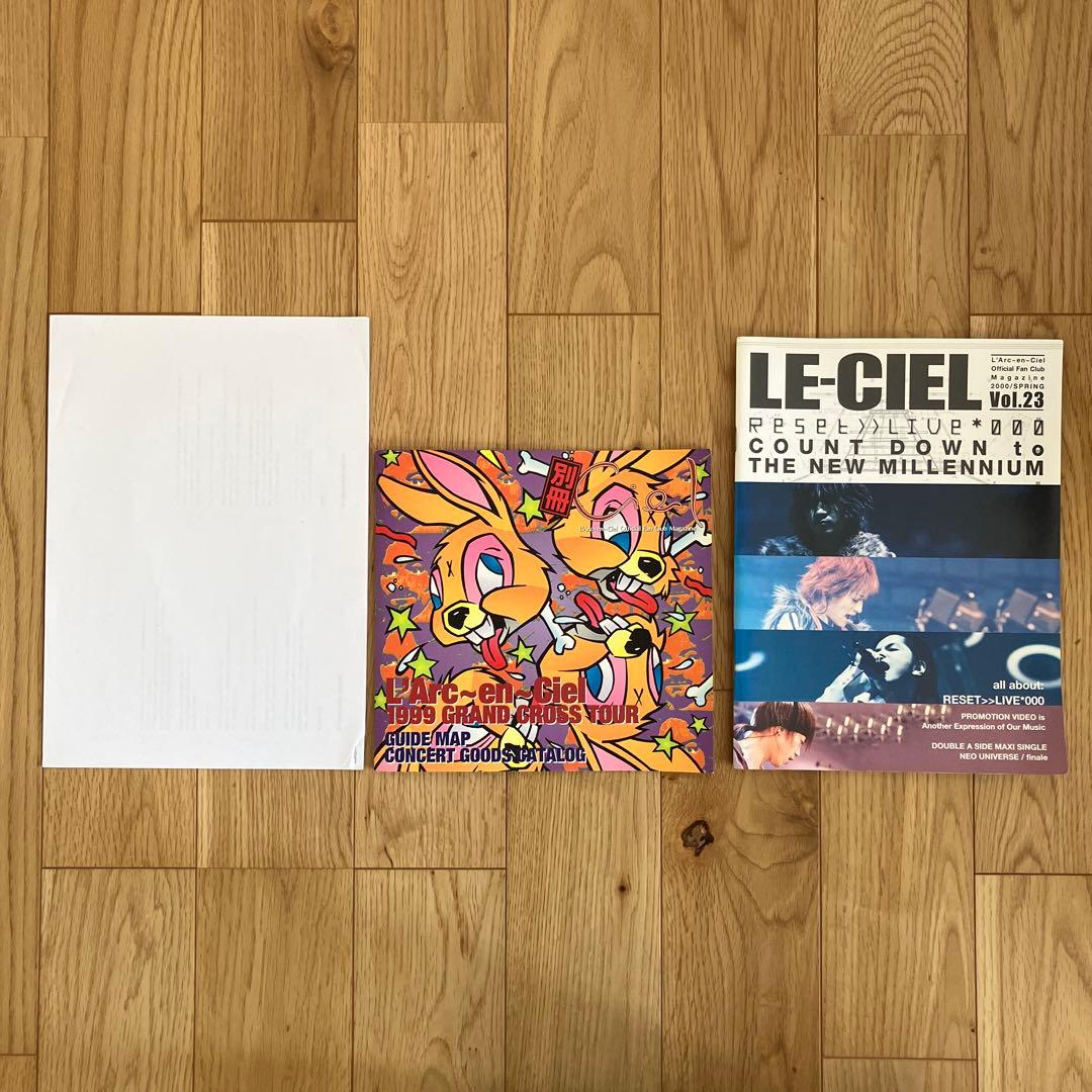 L'Arc〜en〜Ciel ラルクアンシエル　ファンクラブ会報