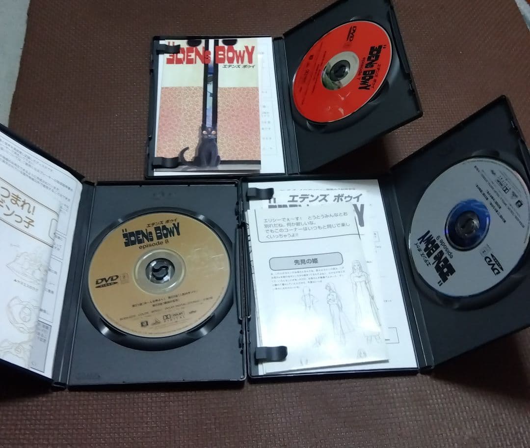 エデンズボゥイ DVD 全9巻セット