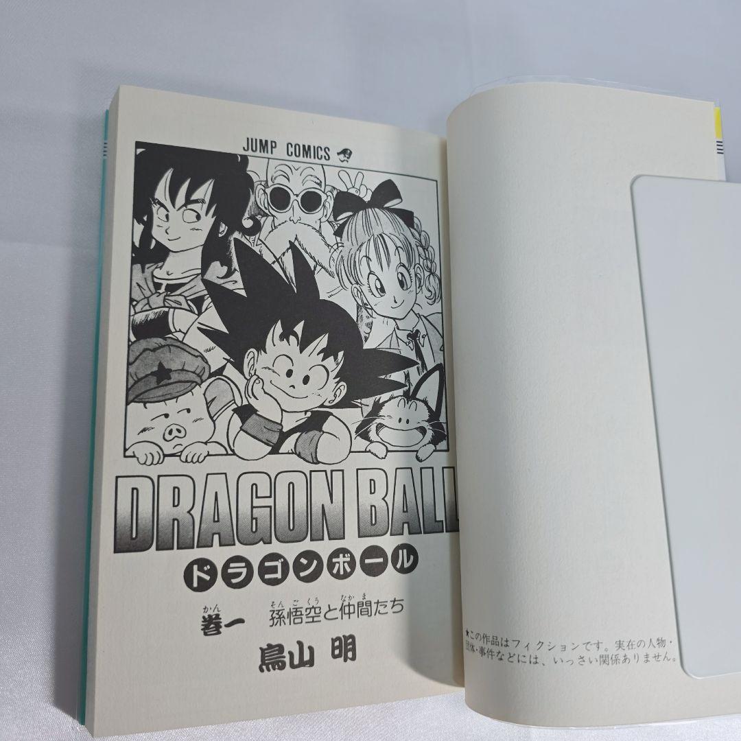 ドラゴンボール 旧装版 全42巻セット[完]/美品/D02