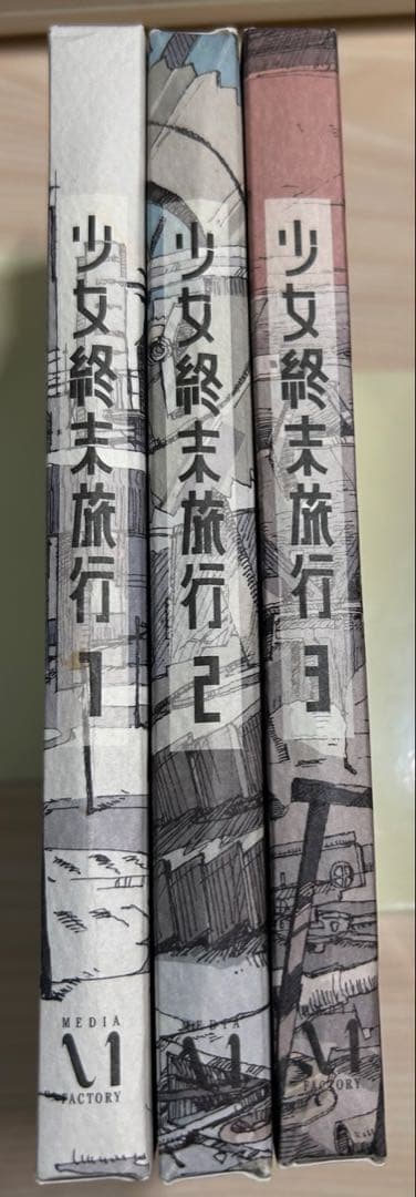 少女終末旅行 DVD BOX