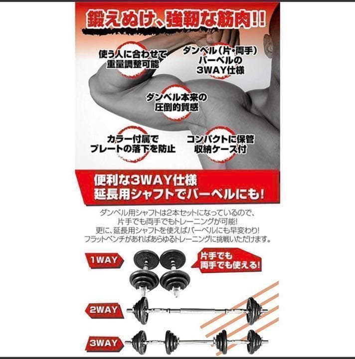 ダンベル 40kg 筋トレ 筋トレ器具 鉄アレイ トレーニング器具 ベンチプレス