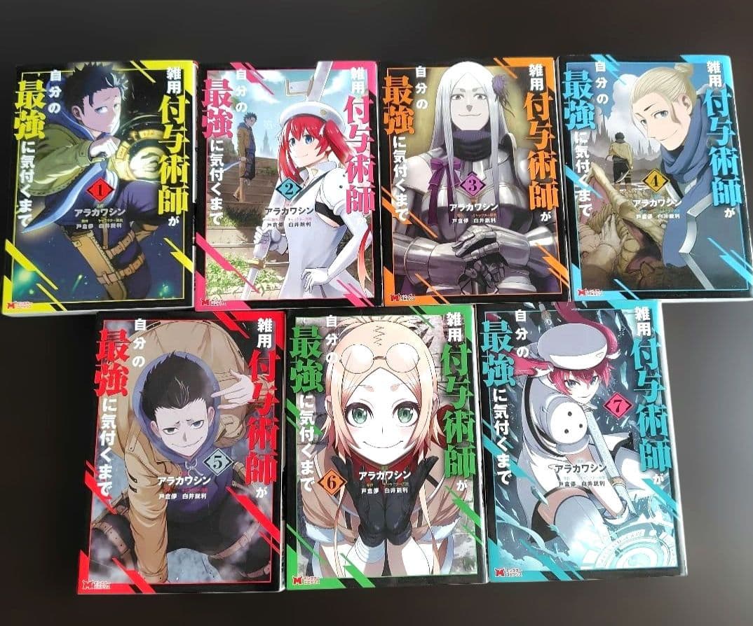 【新品　シュリンク付き】僕の心のヤバイやつ 4、5、6(特装版)　3冊セット