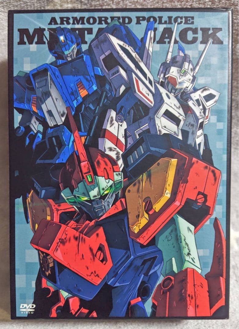 機甲警察メタルジャック DVD BOX