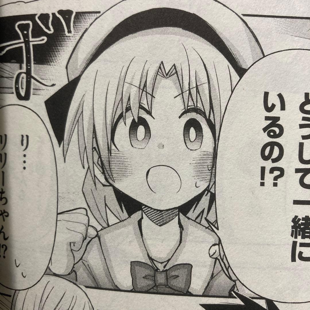 ゲーセン少女と異文化交流 1〜10巻　既刊　全巻セット