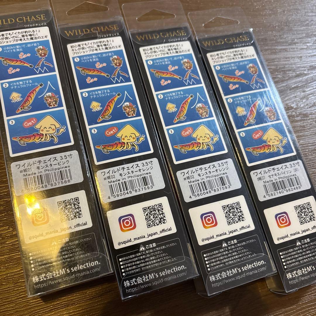 エギマニアックス　ワイルドチェイス　4個セット②