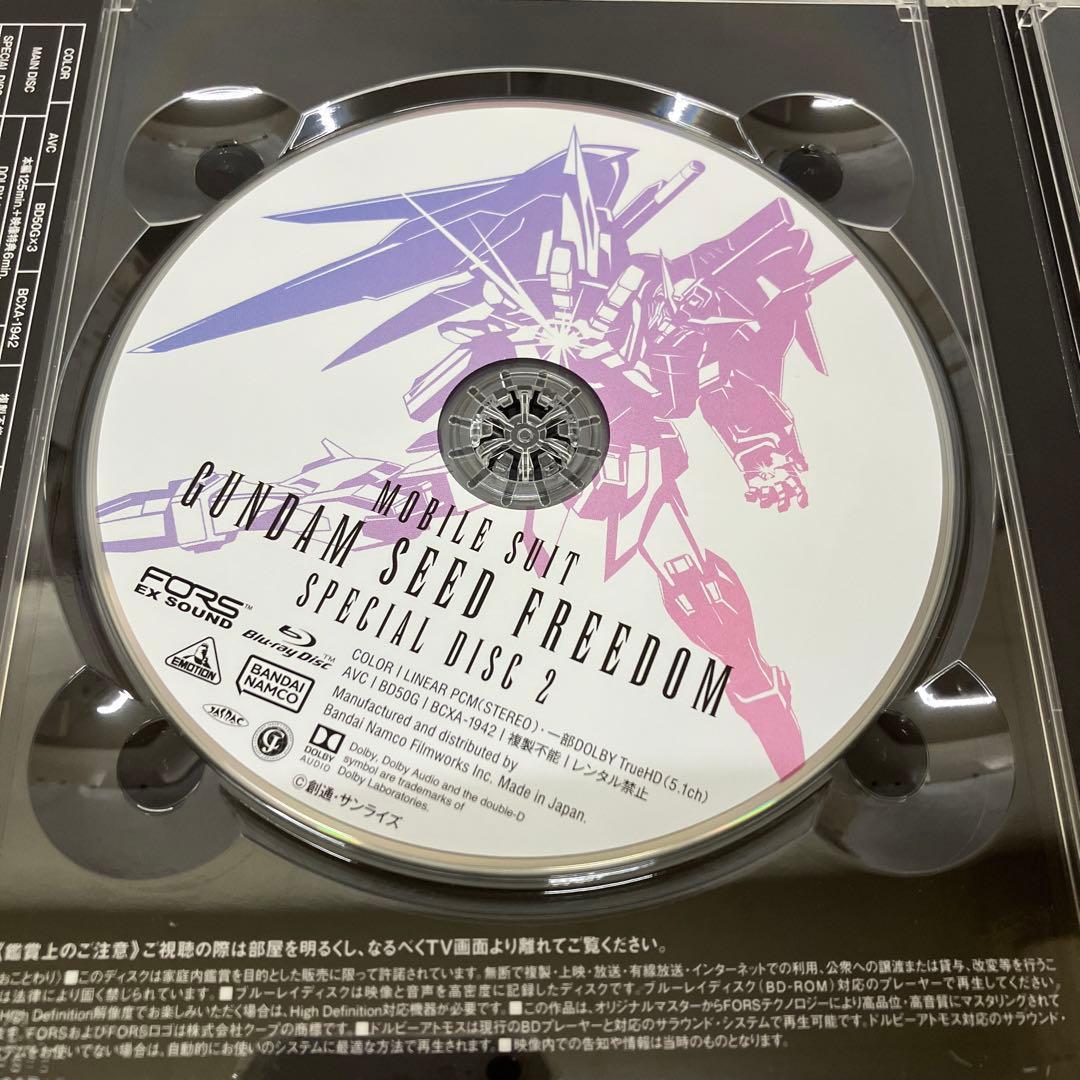 GB5105 機動戦士ガンダムSEED FREEDOM Blu-ray