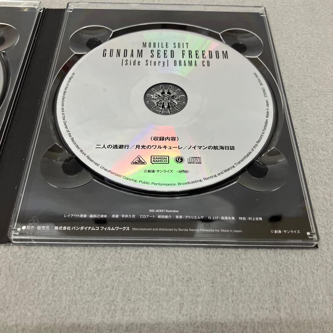 GB5105 機動戦士ガンダムSEED FREEDOM Blu-ray