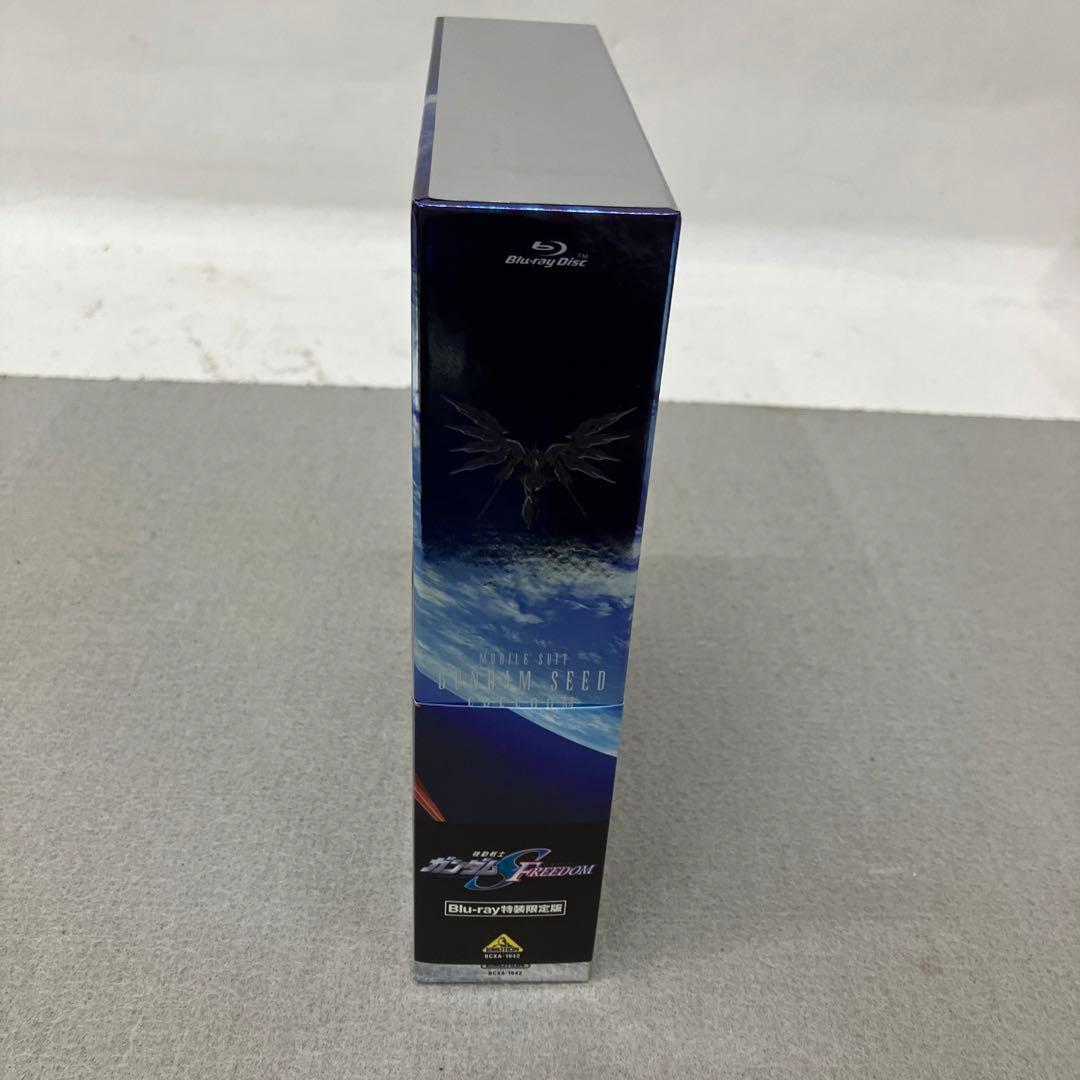 GB5105 機動戦士ガンダムSEED FREEDOM Blu-ray