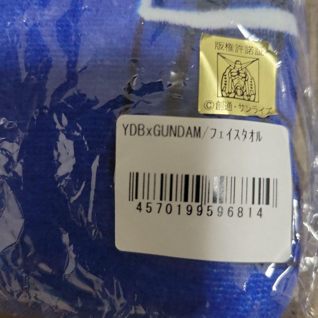 横浜ベイスターズ　ガンダム　スターマン　コラボ　Tシャツとタオル